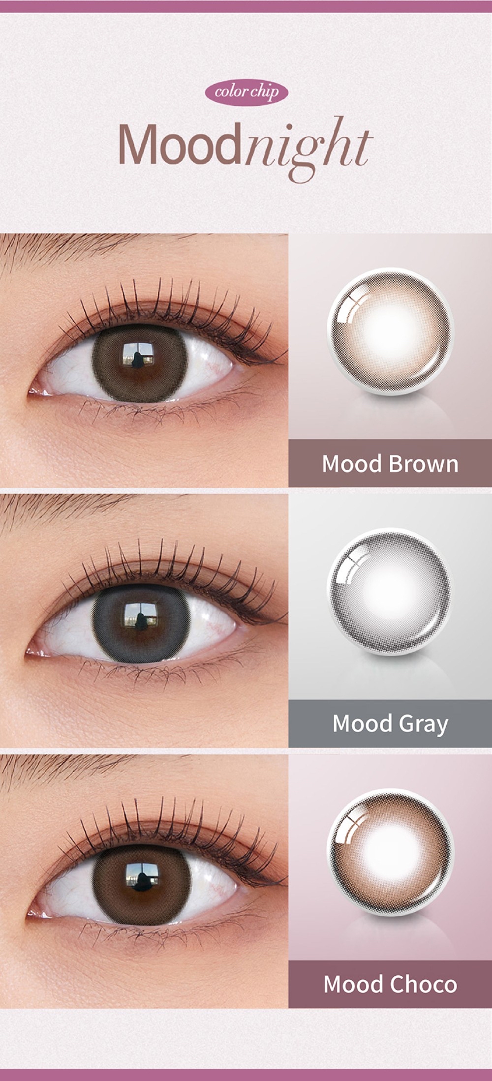 OLENS美瞳-月抛 Moodnight