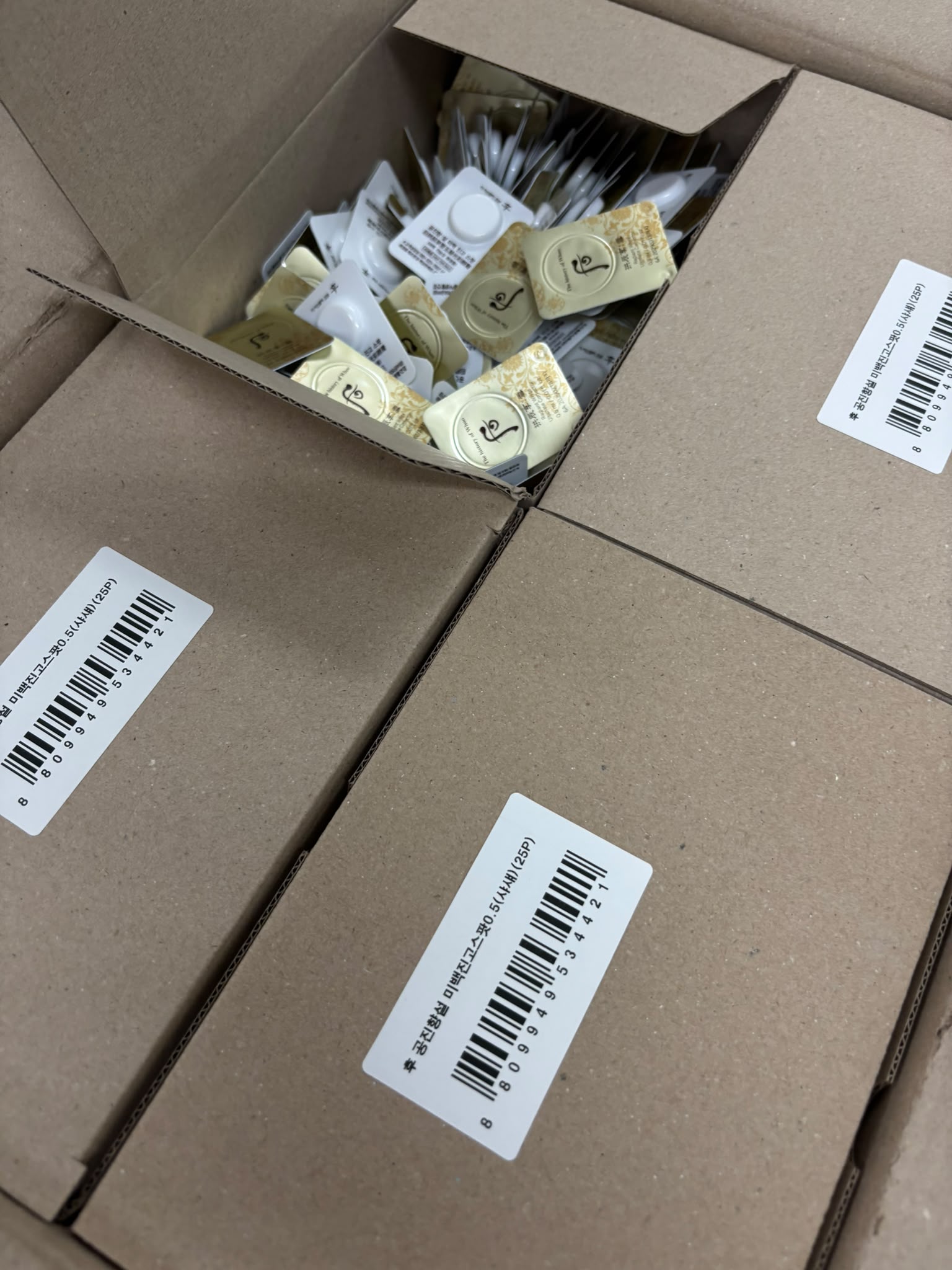 韓國WHOO拱辰享雪白膏(1套20粒）