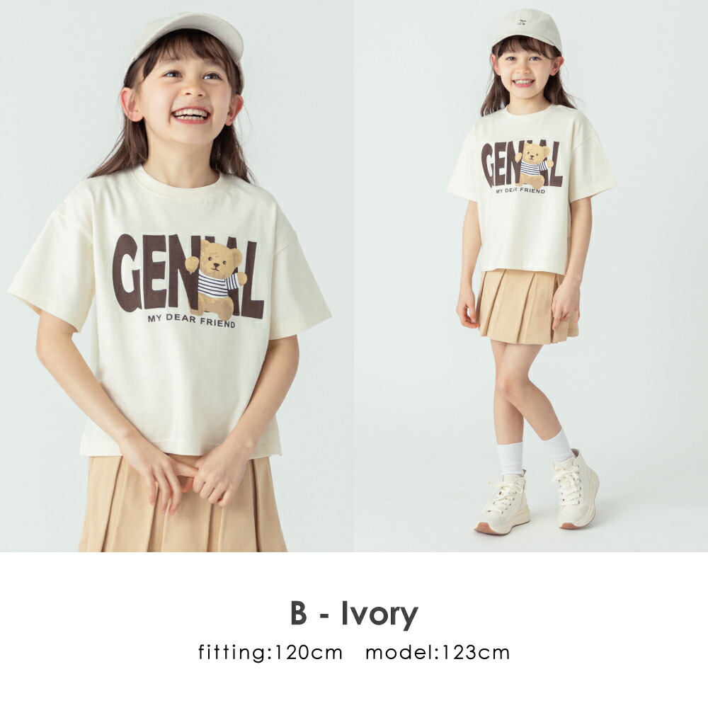 🆕【⭐訂購⭐】 🇯🇵日本直送🌀 可愛動物印花圖案 純棉 短袖TEE［14款選］🌀[ELDA-0104]