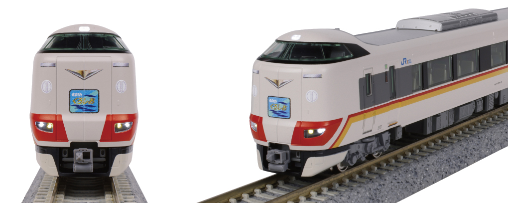 Kato 287系列「黑潮」Kuroshio 60週年版 N規6節