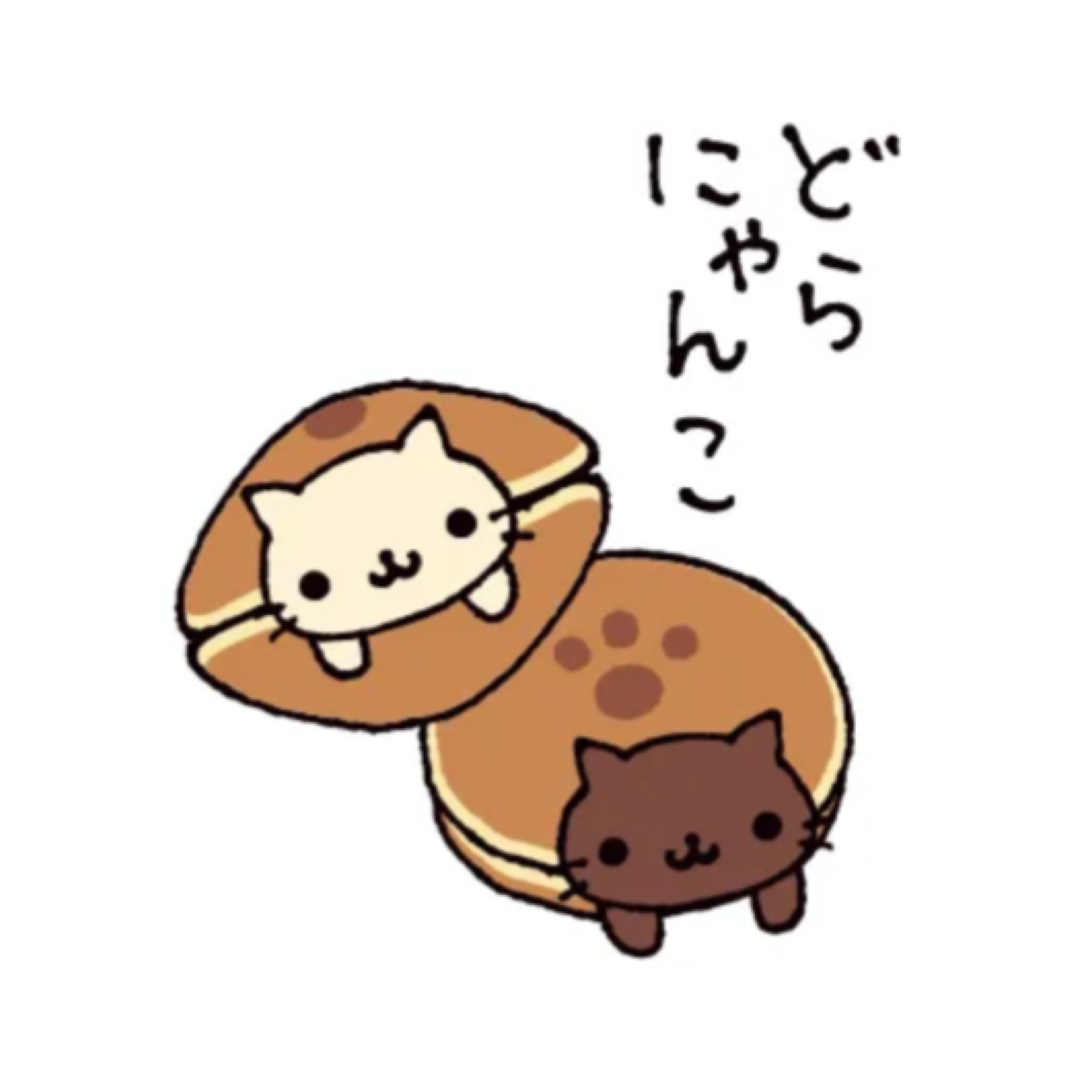 食物貓 公仔｜預訂