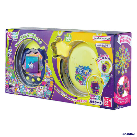 (預訂訂金 $200) (總價 $448) Bandai Tamagotchi Paradise Neon Planets 霓虹行星 豪華套裝 (行版) 