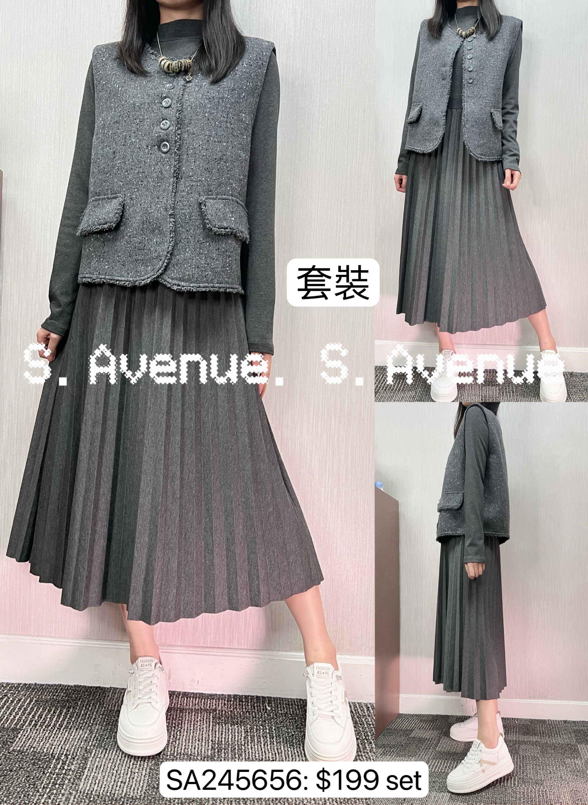 SA245656: 長袖淨色下百撍op配tweed料有鈕背心絨外套