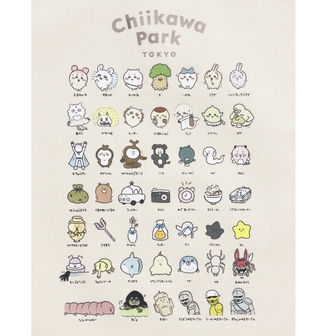 Chiikawa Park 限定 大布袋｜預訂