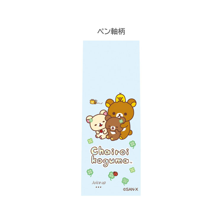 現貨｜San-X Rilakkuma 鬆弛熊 日本製 Pilot Juice up 3 0.4mm 3色 啫喱筆 (PR16401)
