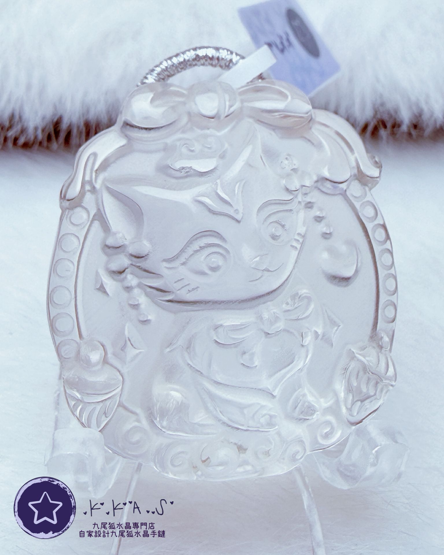 K00090 白水晶 狐小妹 - 吊墜/手牌兩用款(上下孔)