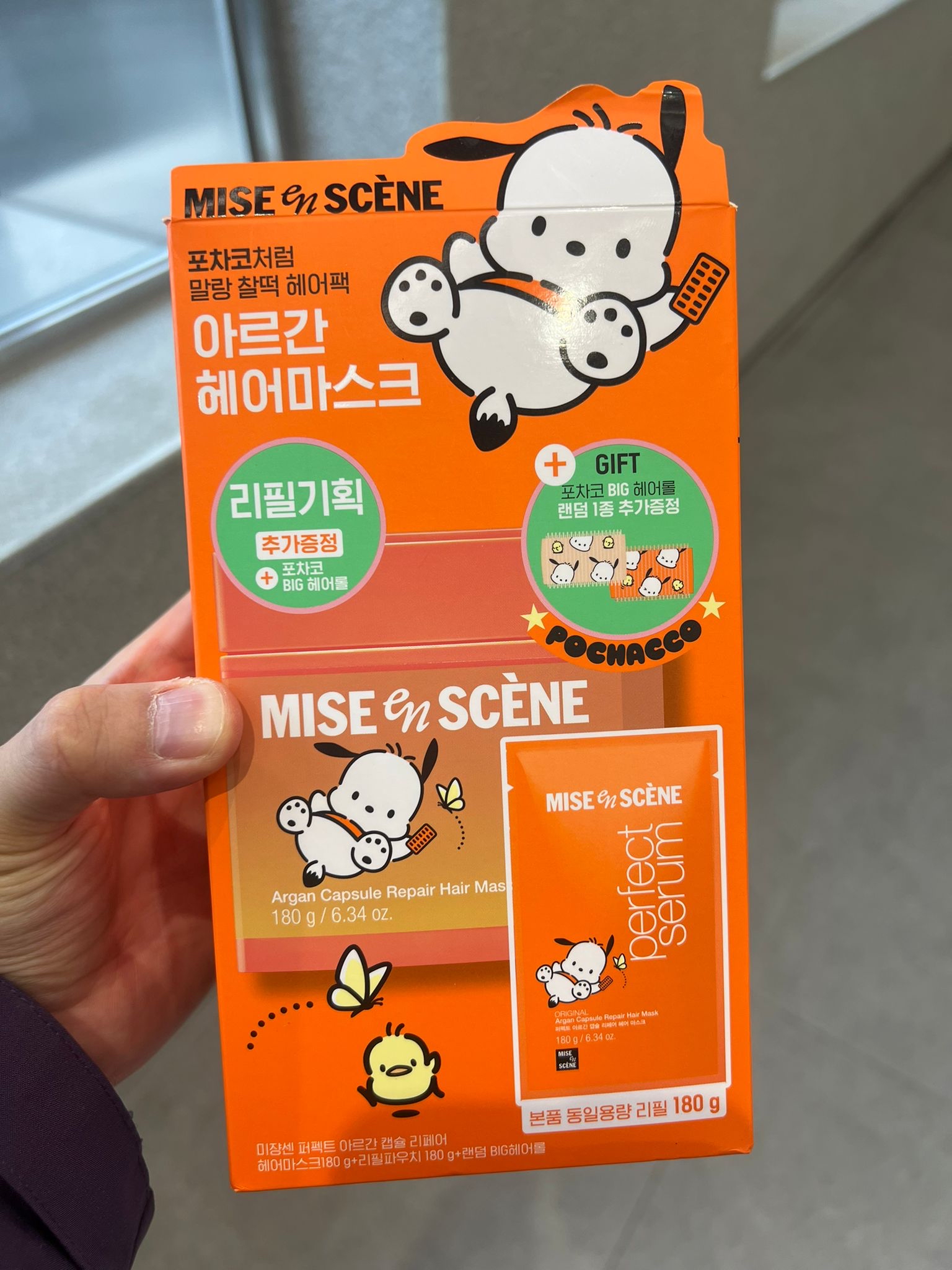 Mise en scene 髮膜 180g x2 + gift 