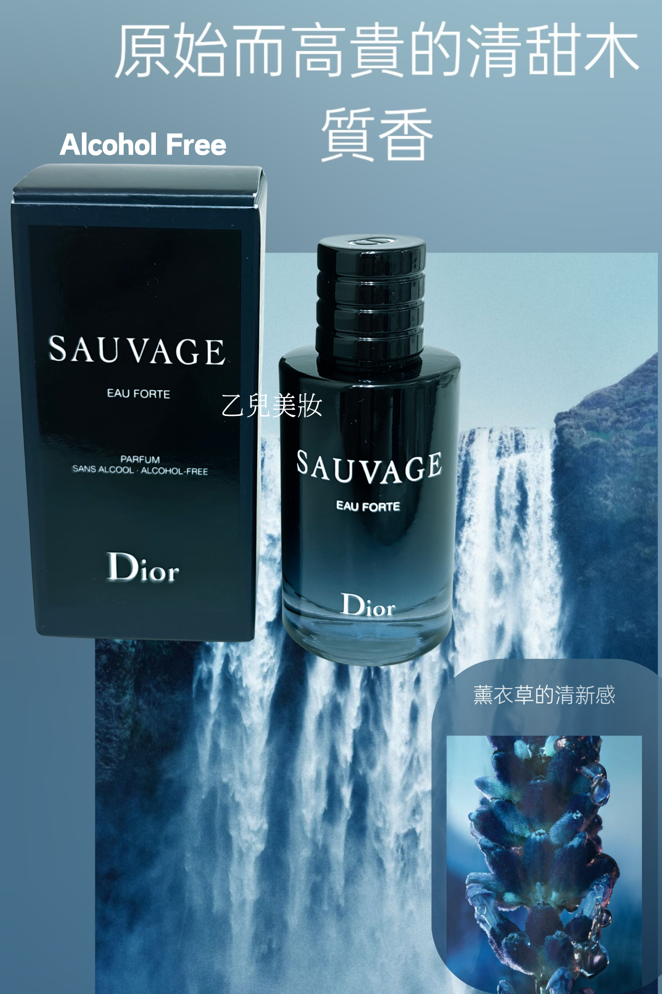 Dior 曠野男士香水 Sauvage Eau Forte Parfum 10ml Alcohol Free 沾式 旅行裝 