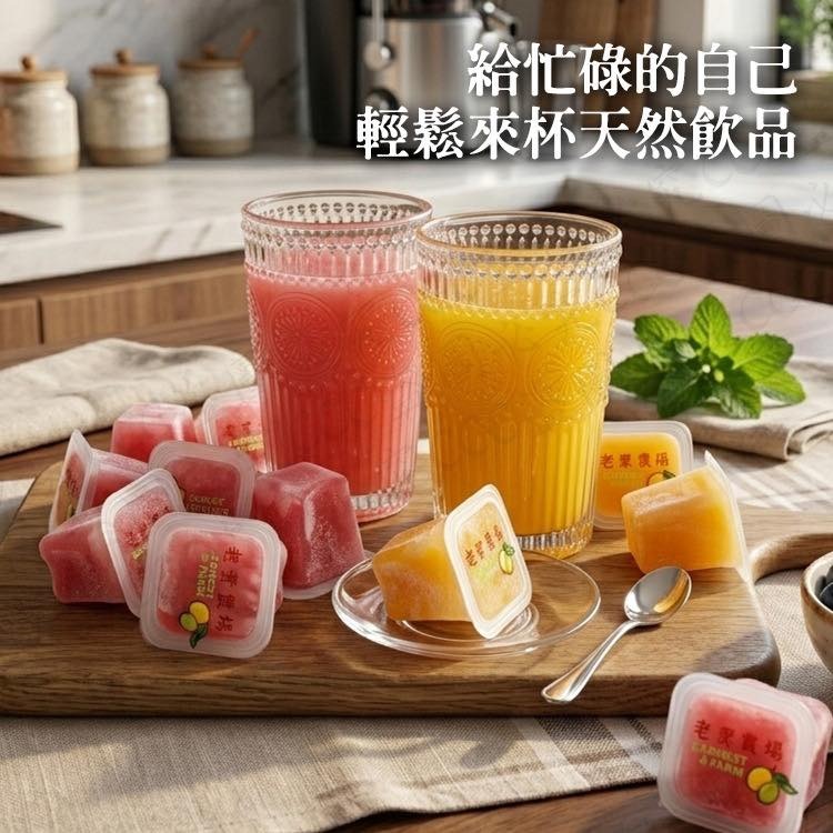 【夏日消暑神物｜一秒變身高級特調】天然檸檬果汁冰角 (10入) 🧊