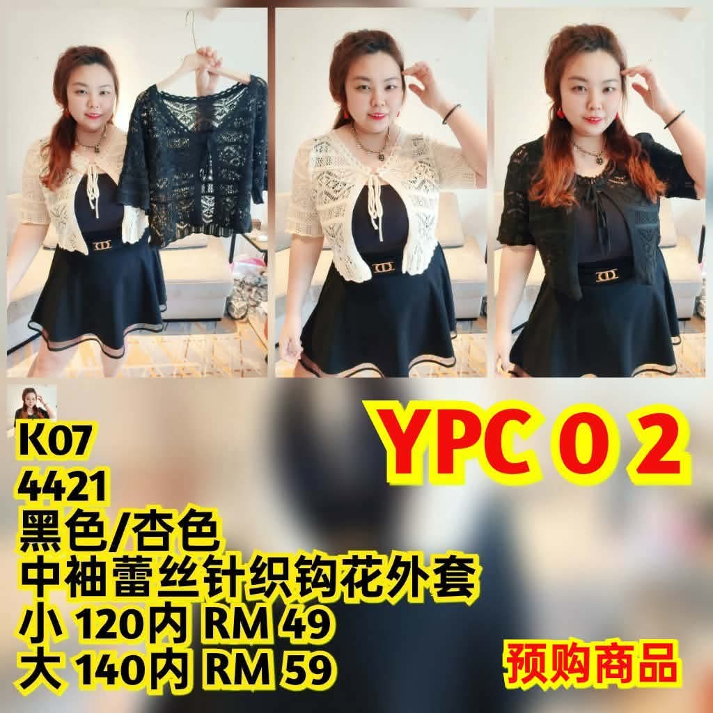 YPC02 4421 中袖蕾丝针织钩花外套