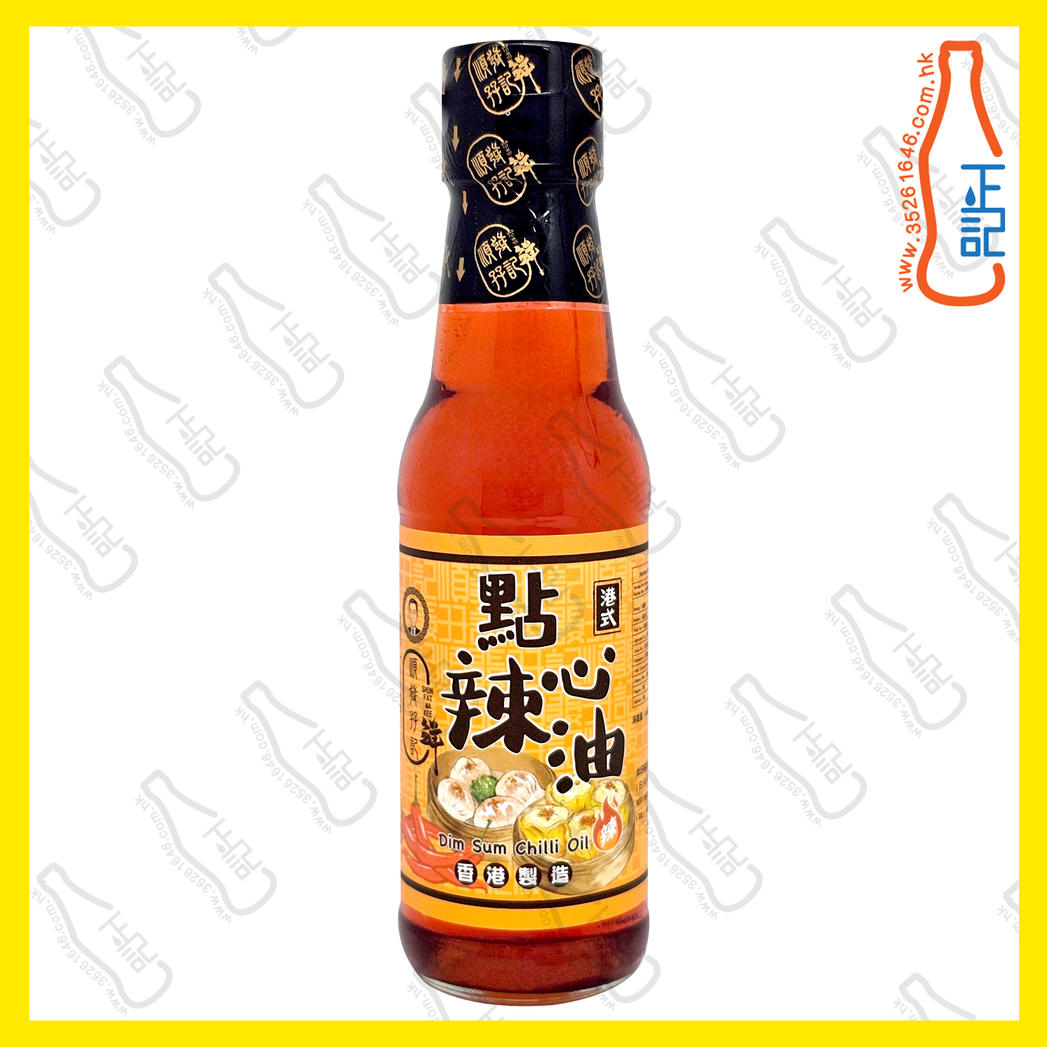 ==順發孖記  點心辣油 140ml /支