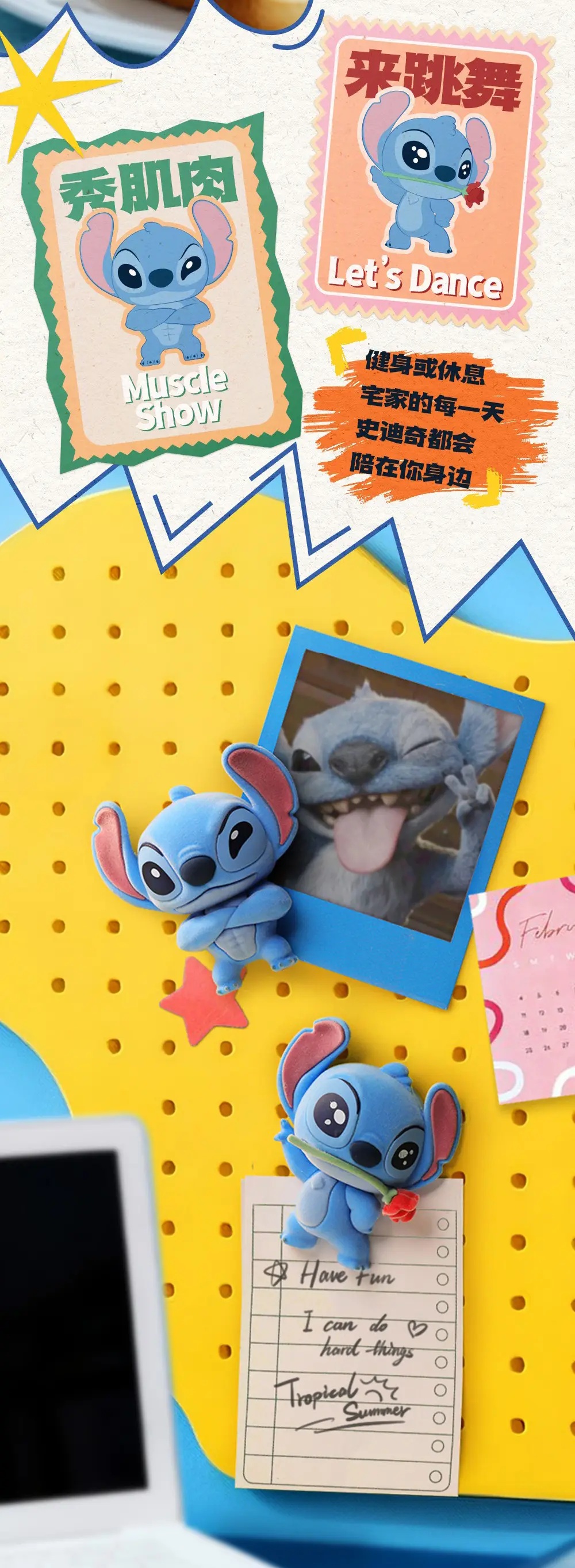 BLINDBOX Stitch Let's Play! Series Magnet 1Box 4pcs