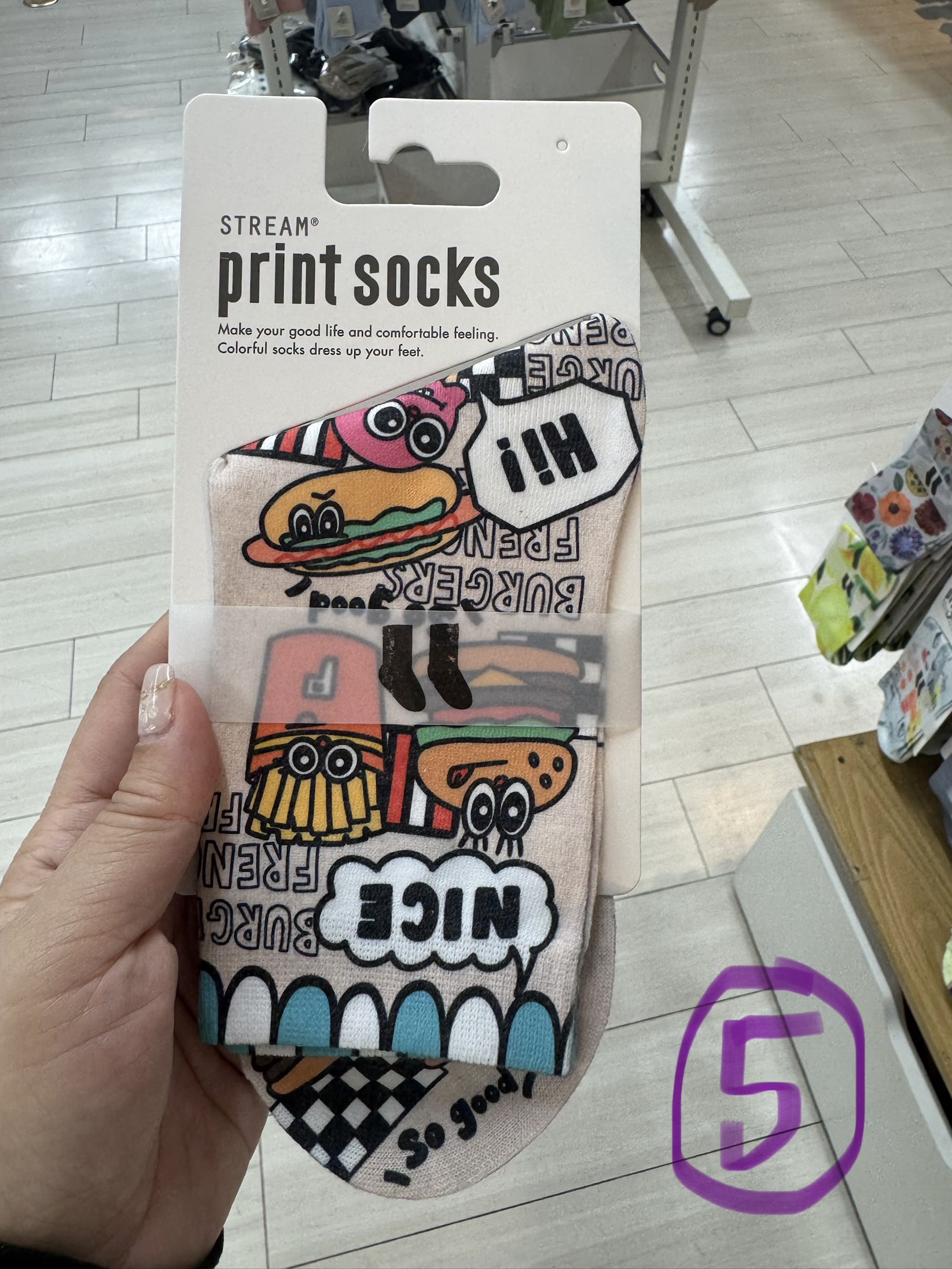 💕 Stream Print Socks 💕