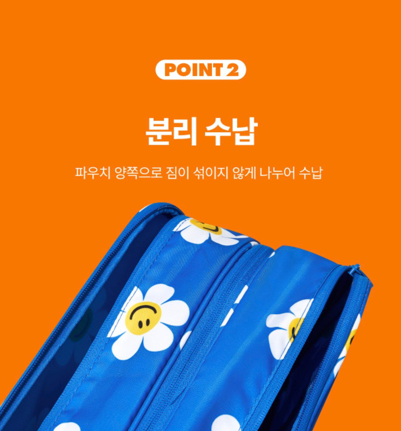 Wiggle Wiggle Smile We Love旅行行李收納袋系列