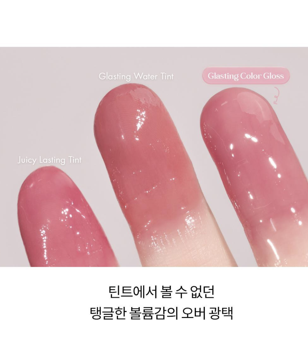 韓國 Romand X Miffy 乘聯 撫平唇紋 光澤水感鏡面唇蜜｜rom&nd GLASTING COLOR CLOSS