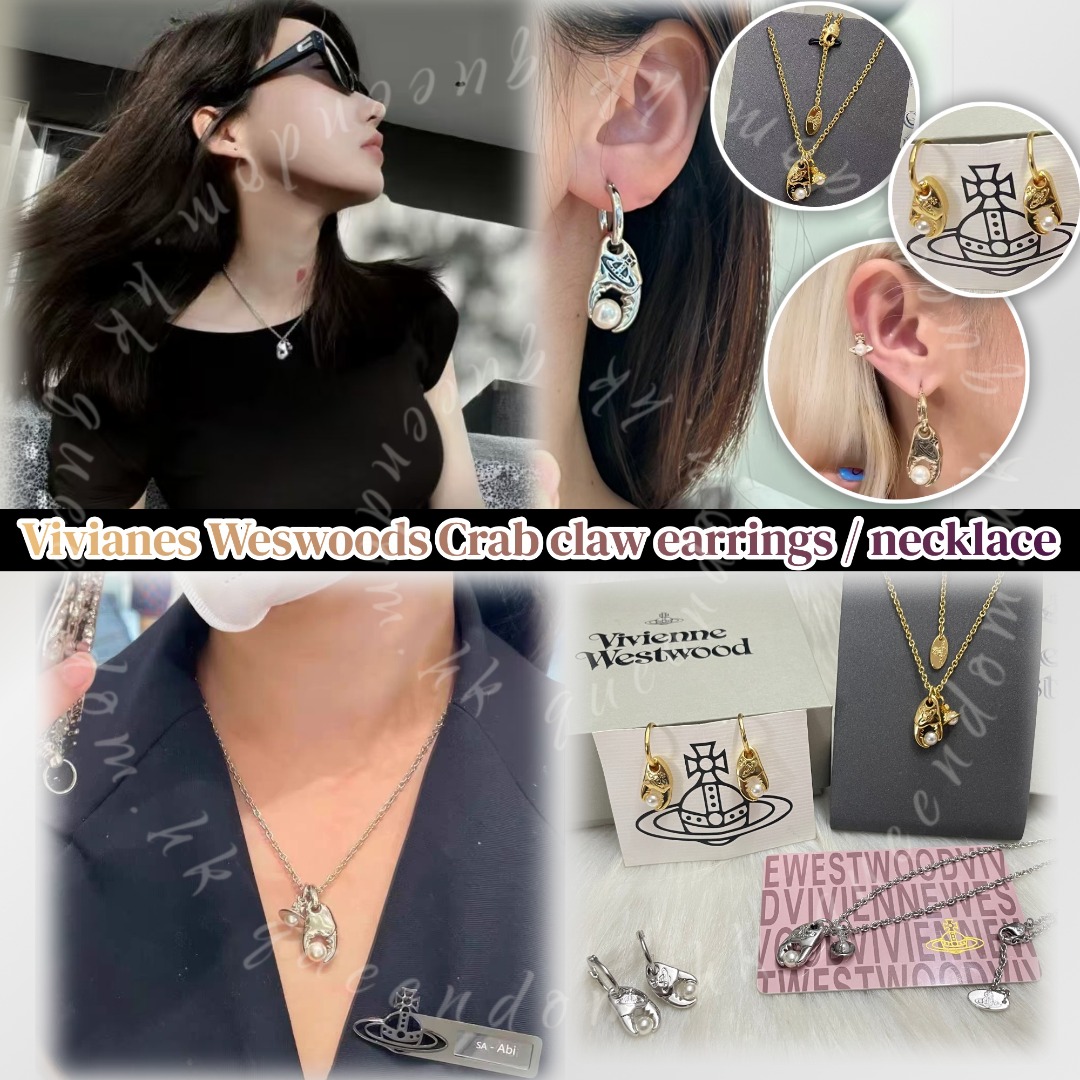 Vivianes Weswoods Crab claw earrings / necklace 蟹鉗耳環/項鍊 連禮盒