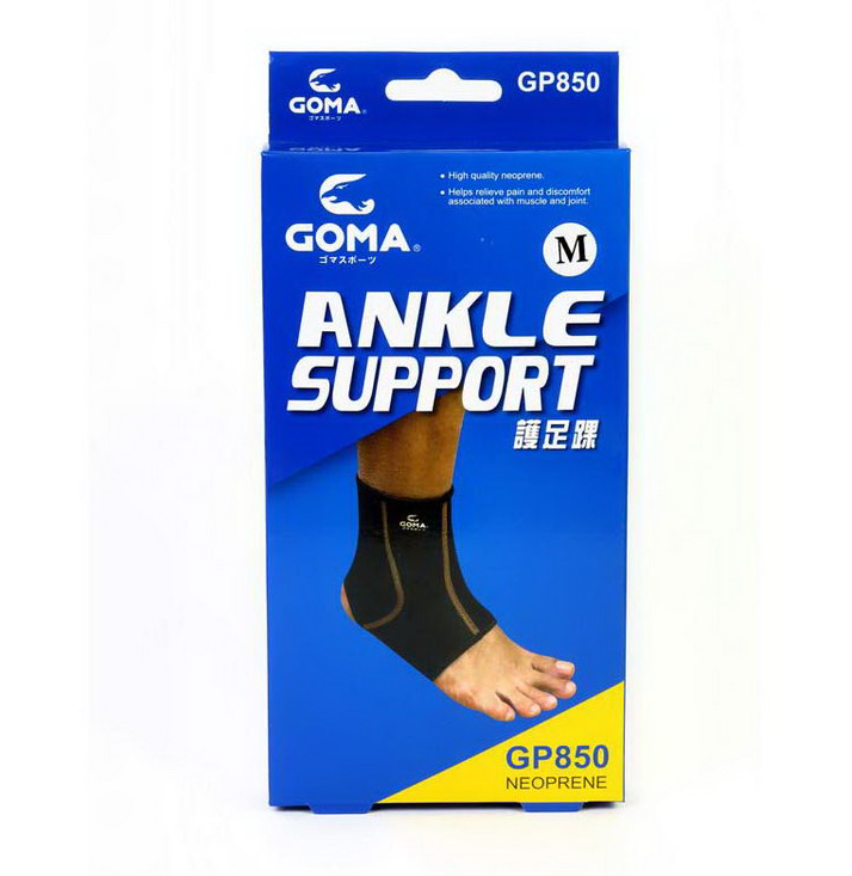 GP850/GOMA護足踝