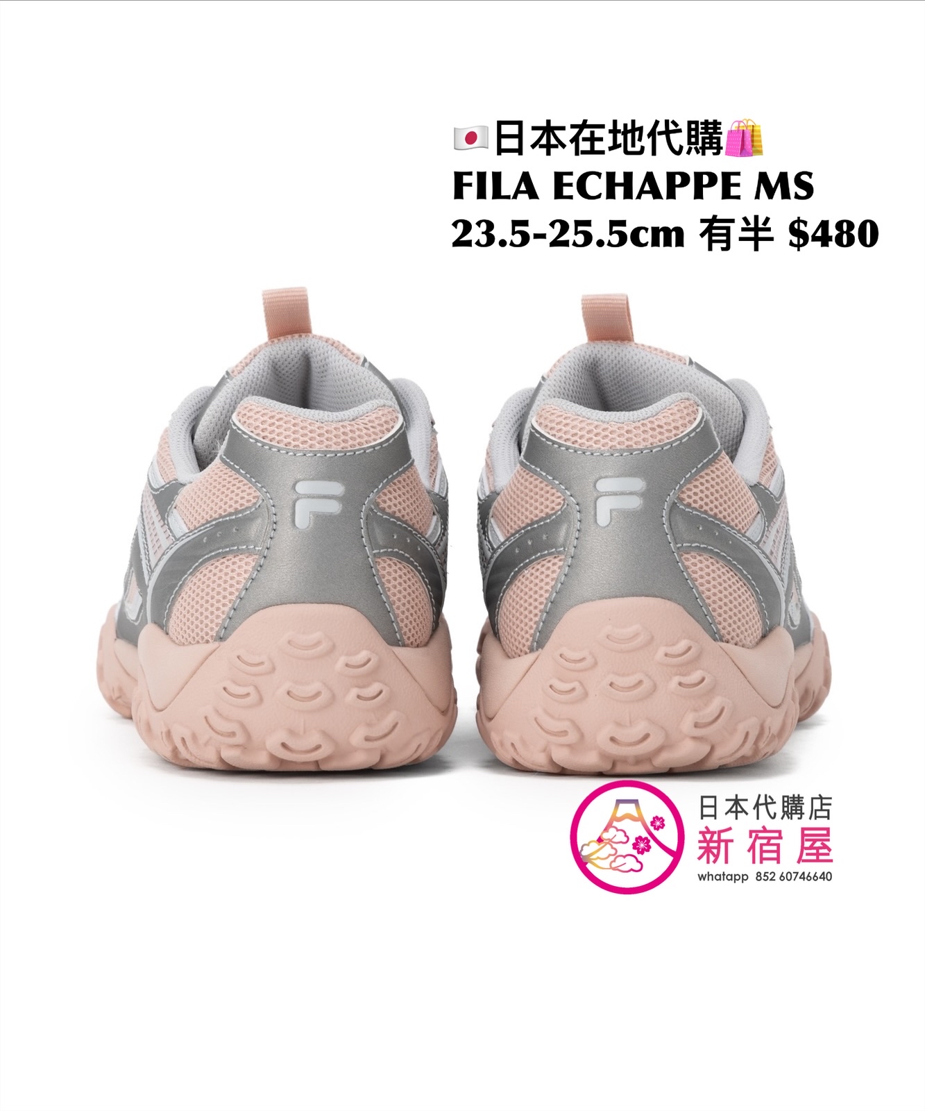 FILA ECHAPPE MS