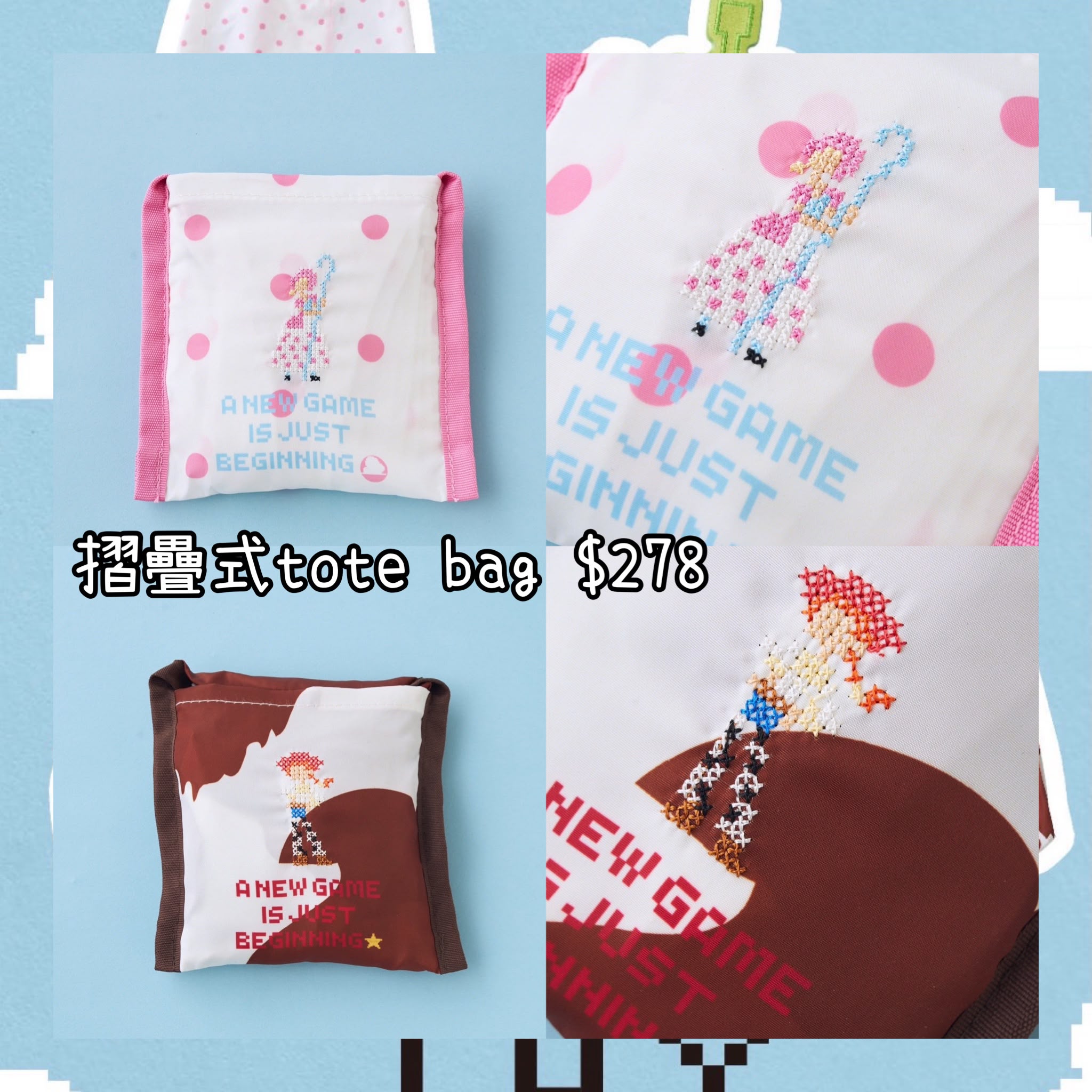 ：日本：TOY STORY 5 《KASTANE》摺疊式 TOTE BAG