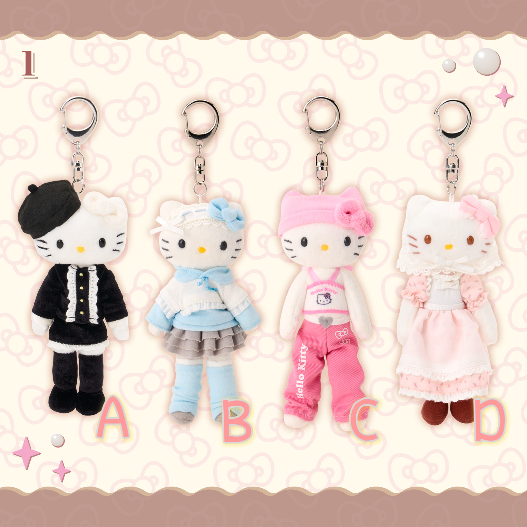 🎀【預訂】Sanrio Closet Collection 長腿Kitty 公仔掛飾
