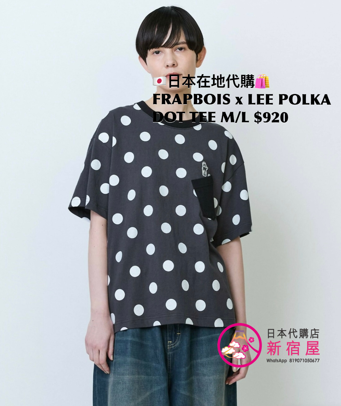 FRAPBOIS x LEE POLKA DOT T-SHIRT