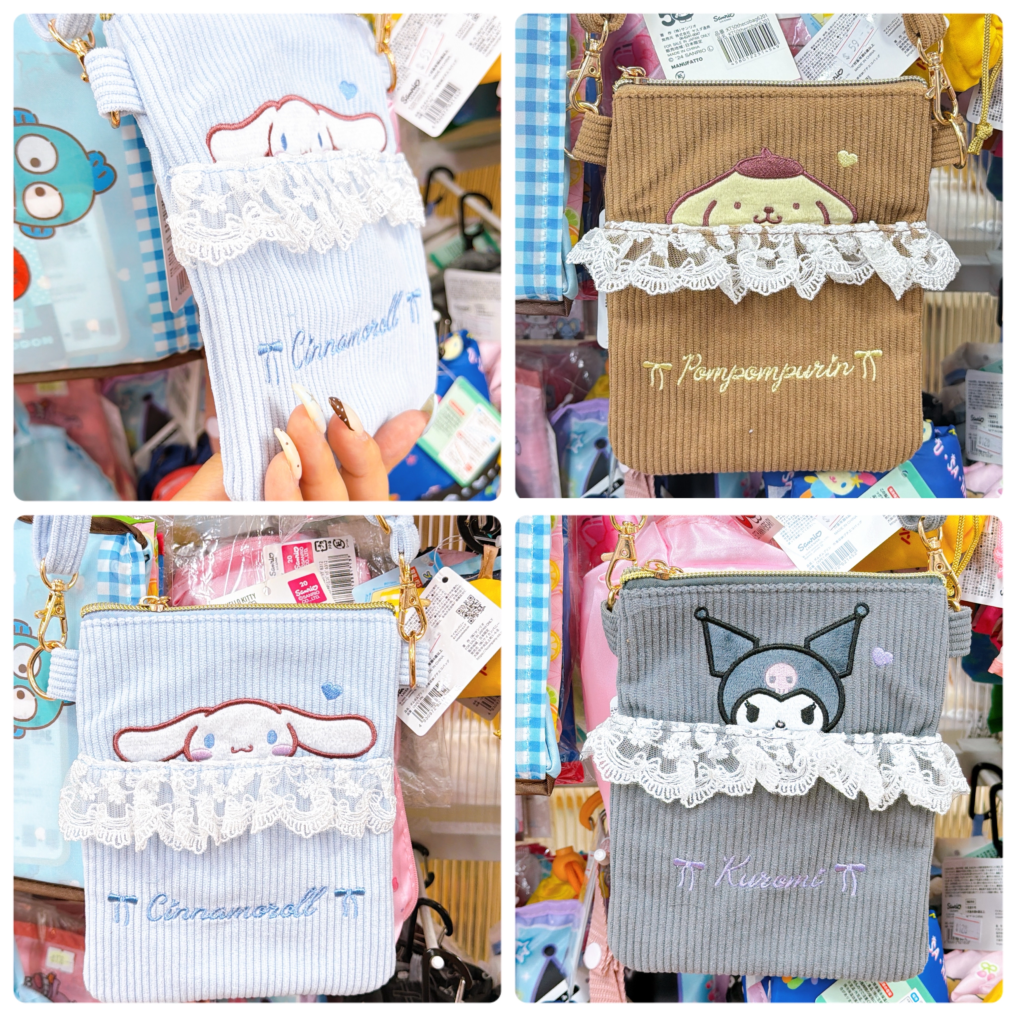 日本直送Sanrio 燈芯絨系列 斜孭袋可以較長短