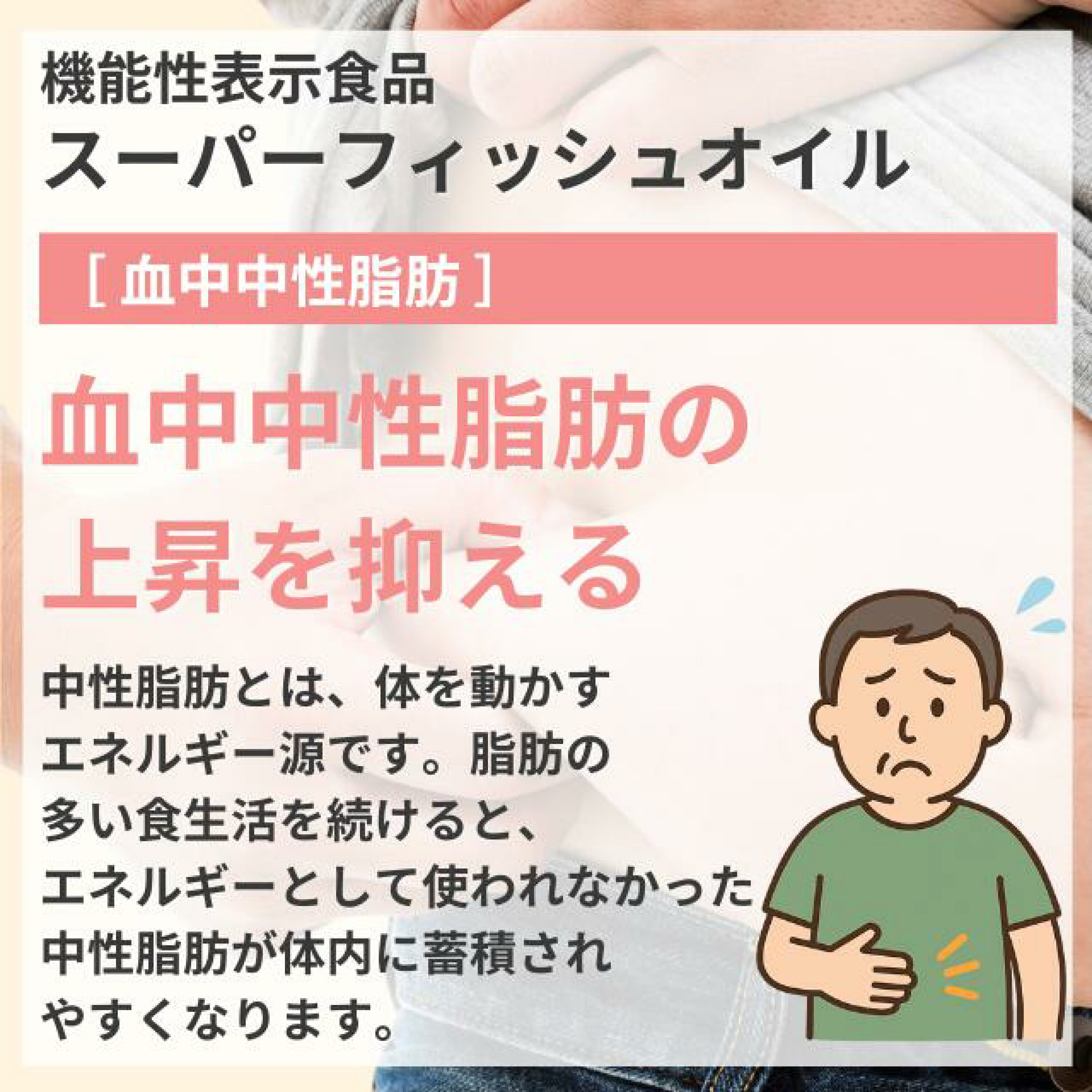 快閃日本Costco限期特價優惠中  大塚製藥自然之選超級魚油 250粒
