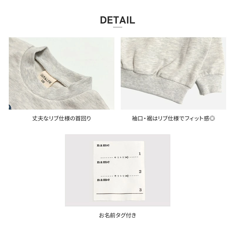 🆕【⭐訂購⭐】🌀 🇯🇵 日本直送 日本品牌 印花束袖衛衣［12款選］🌀 [PLJA-0055] [261107]
