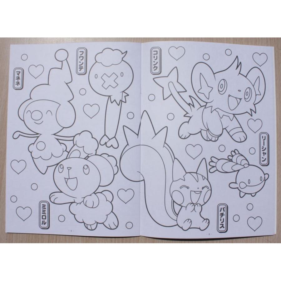 B5 填色簿 POKEMON (500-7298-05)