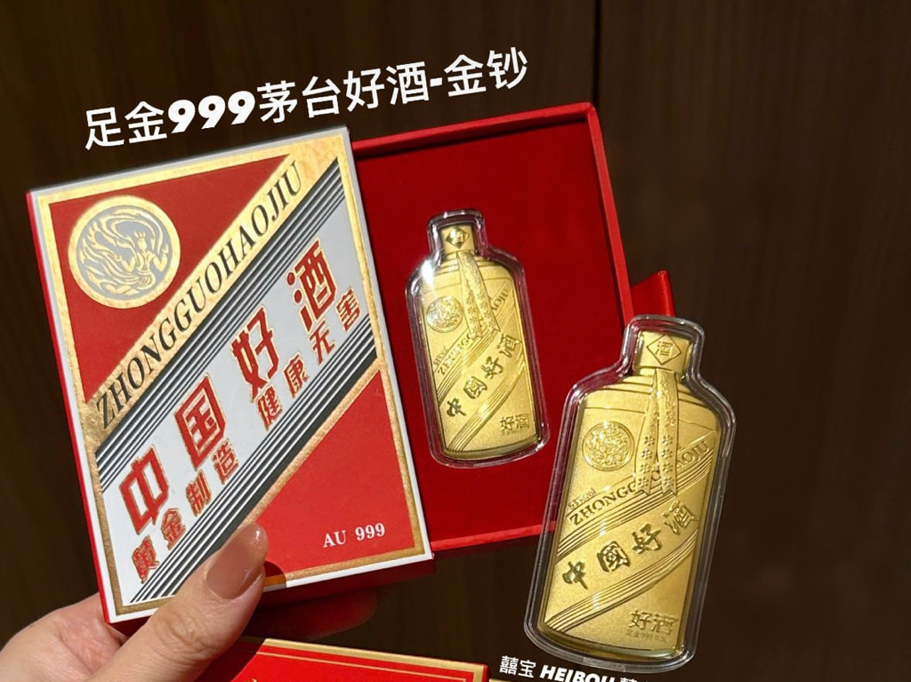 烟酒/口红/香水/薯条/点心/包子/奶茶造型金钞