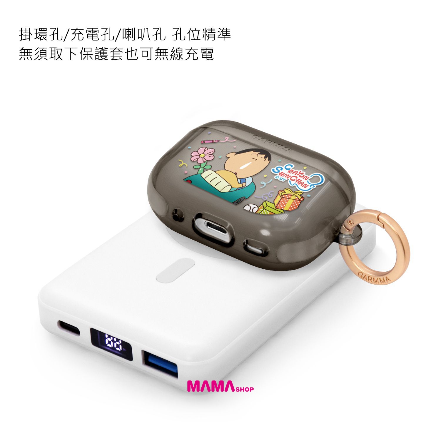 台灣直送蠟筆小新 AirPods 4 保護套