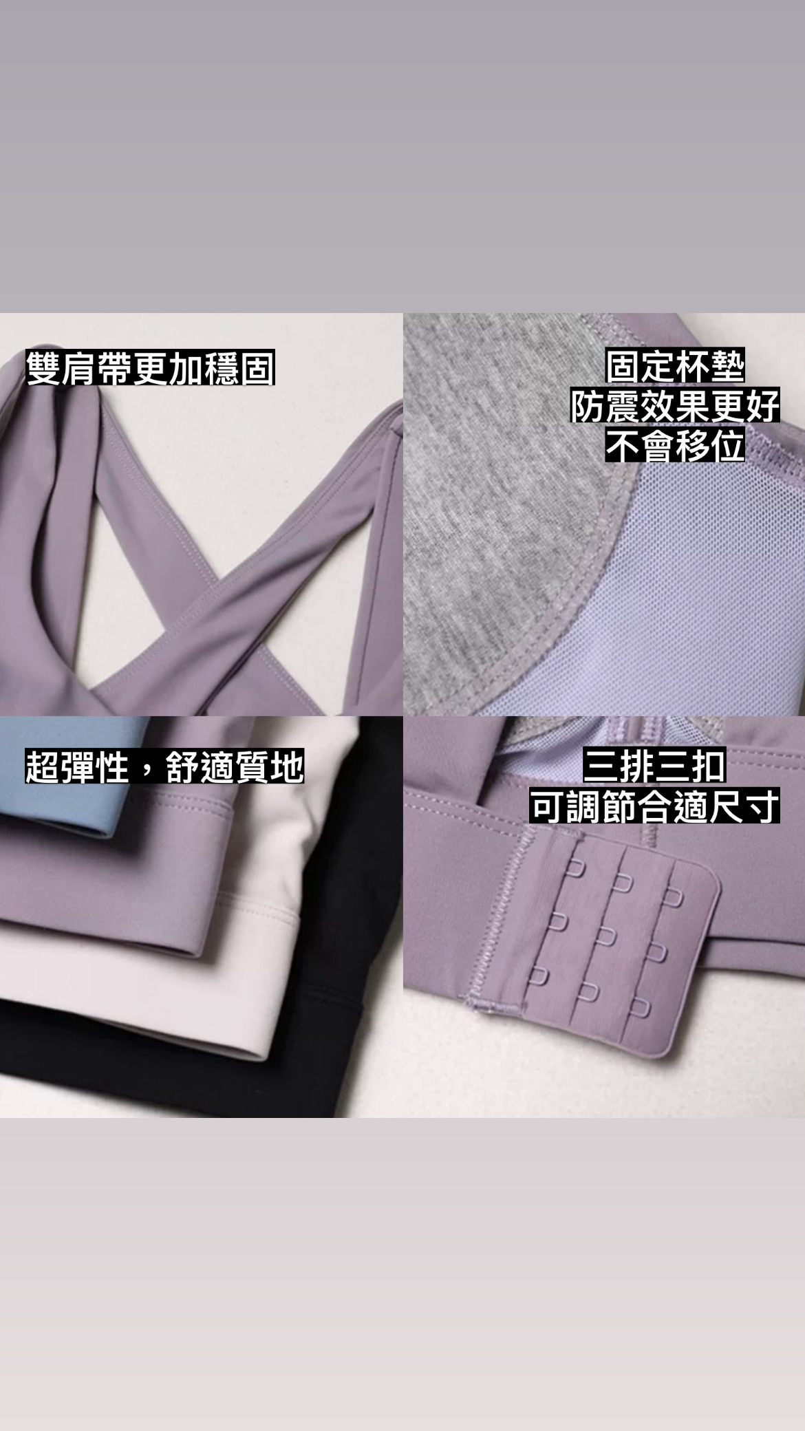 ✨Zero 運動Bra(有後扣)