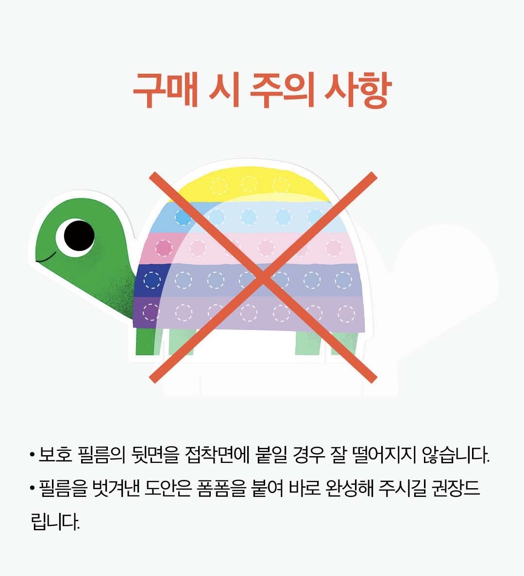 韓國🇰🇷預購彩球藝術