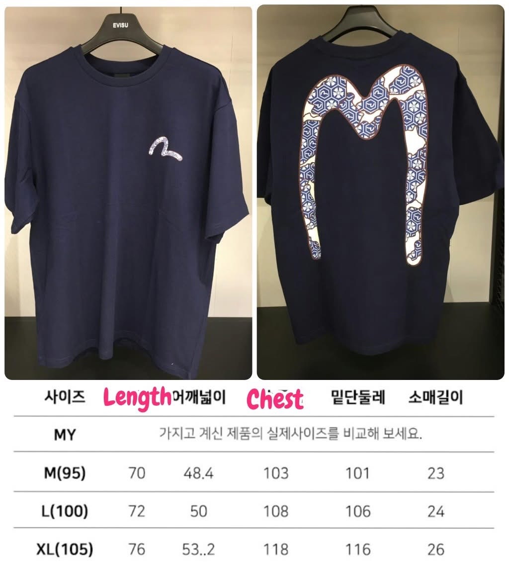 *💥💥🈹️🈹️️EVISU 新款獨家斷碼優惠 🈹️️🈹️💥💥 A2603055 ~ 韓國Evisu Unisex Tee*