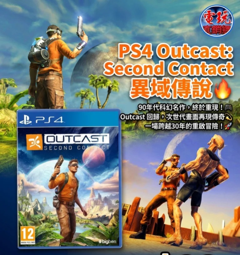 【特價清貨】PS4 Outcast: Second Contact 異域傳說：第二契約 英文版 PS4-1305