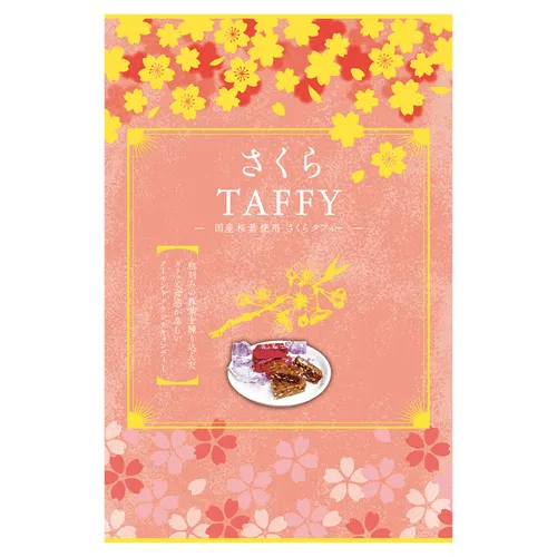 日本直送 日本茶的深層韻味融入經典太妃糖之中 吉村有機 ✅濃厚茶葉杏仁碎太妃糖70g 烤綠茶太妃糖 太妃糖70g 