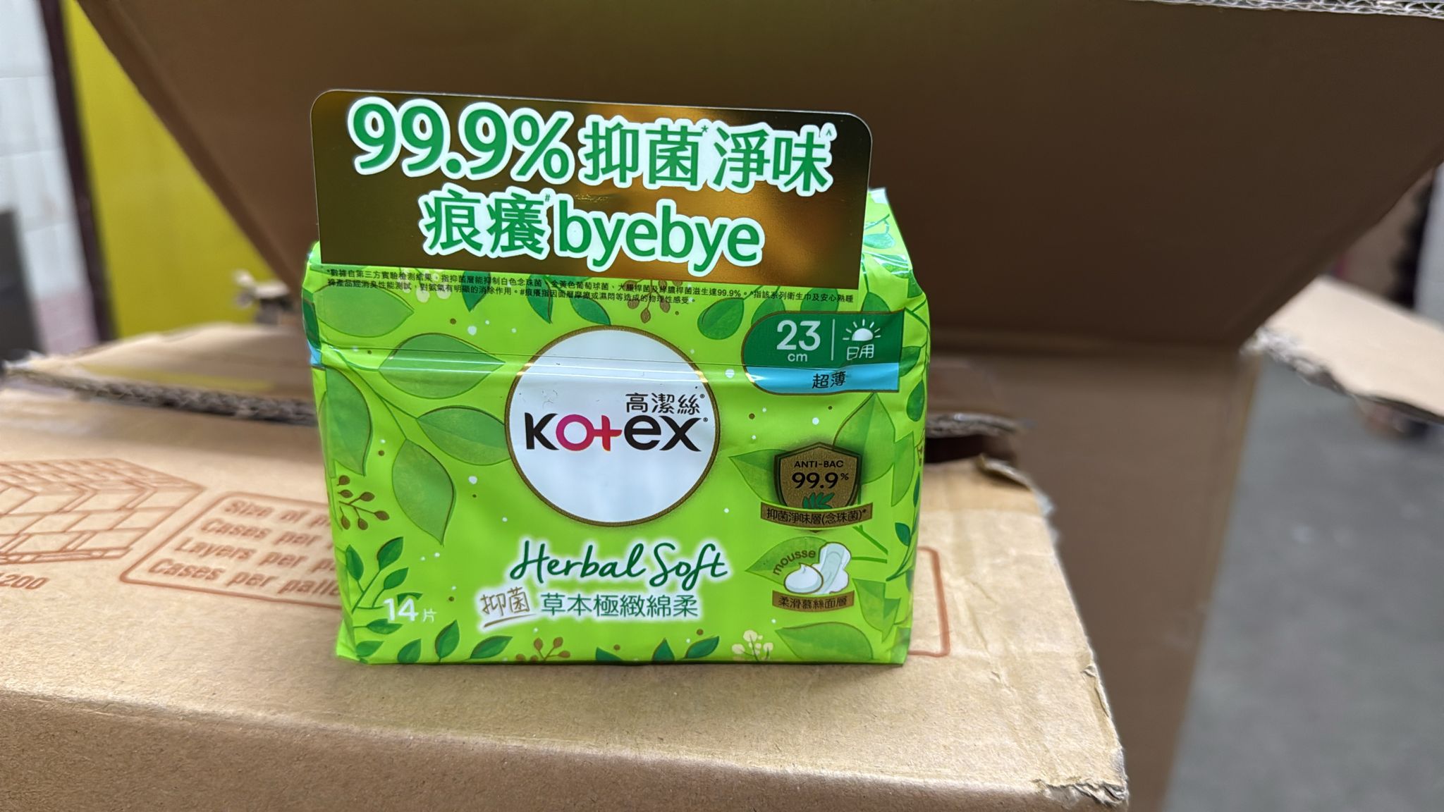 kotex 23cm 日用 14片