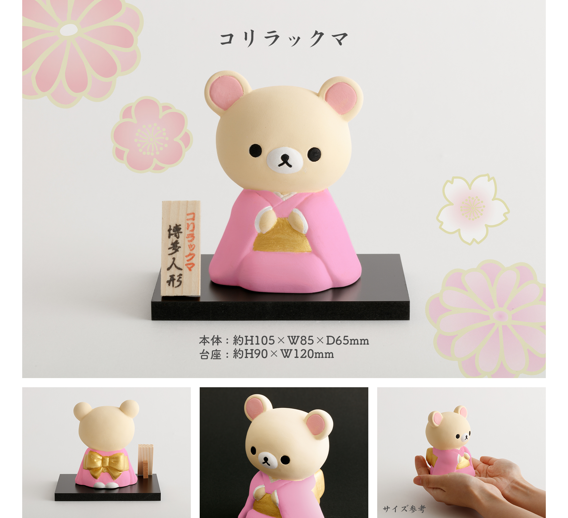 《預訂貨品》全新日本限定博多人形工藝品