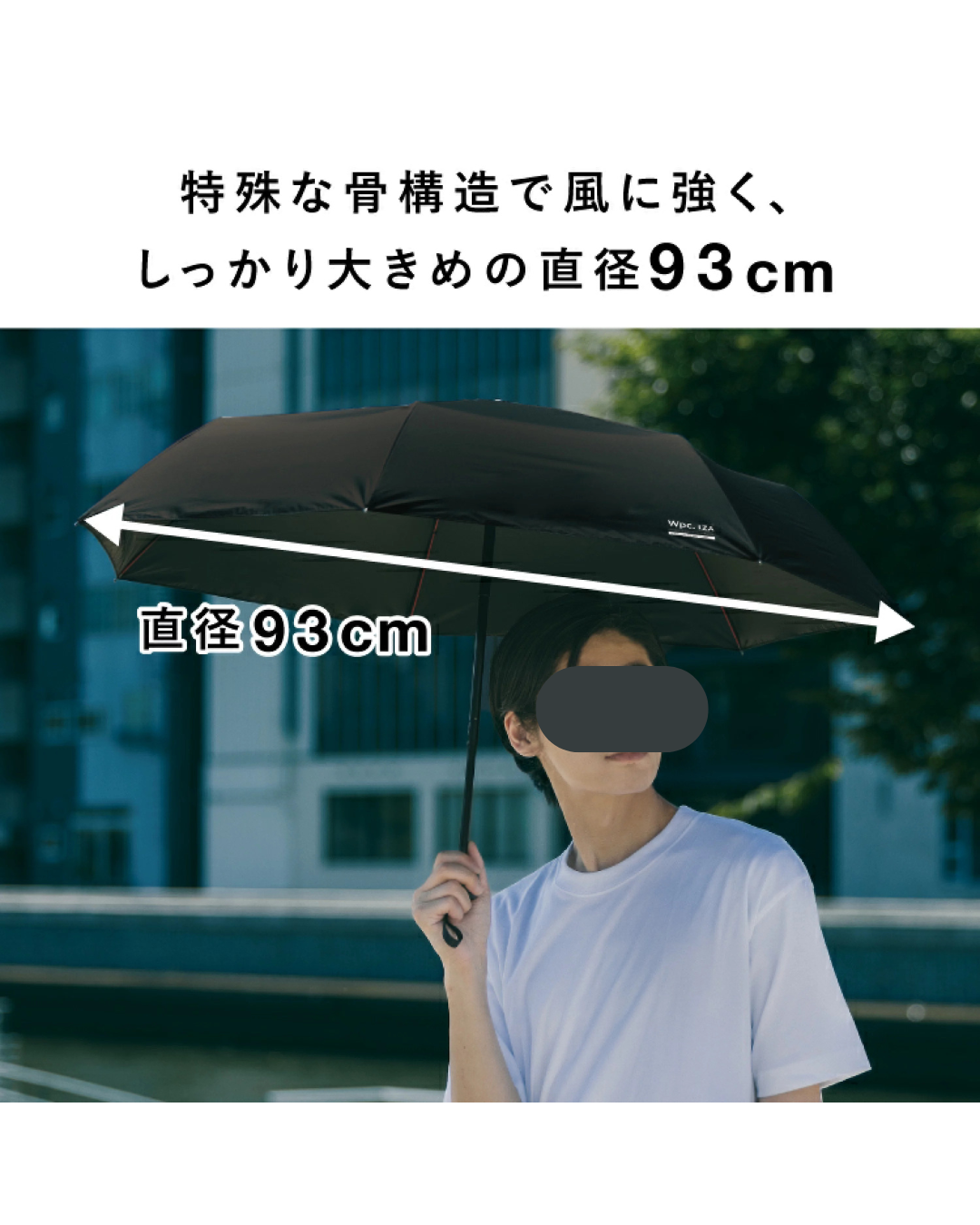 日本代購【 日本直送  Wpc. IZA 極強抗風 100%遮光降溫 晴雨 兩用 手動  縮骨傘 | 縮骨遮 |  Wind Resistance 100% Shading Umbrella 】﻿