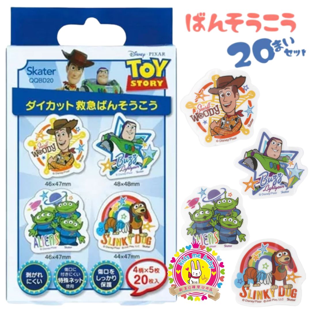 Toy Story 玩具總動員 兒童可愛造型膠布 創可貼 4款 20枚入 ⭐