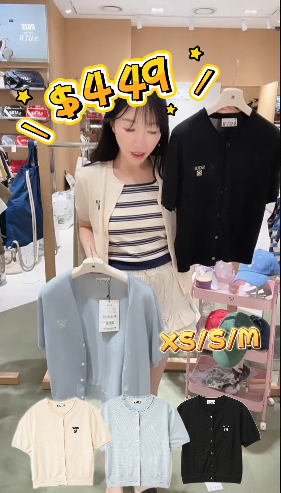 韓國人氣品牌Satur#ff3666