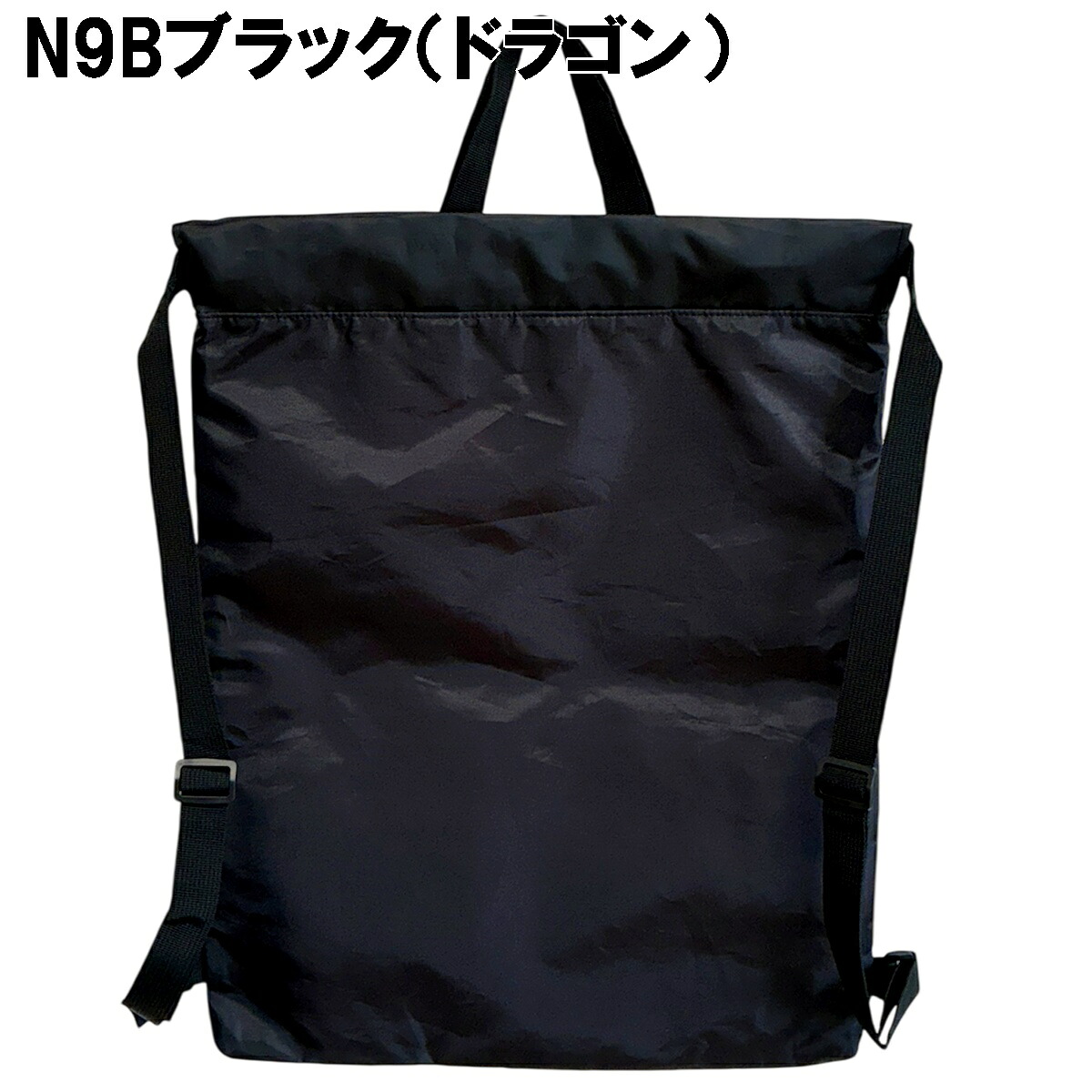 🆕【⭐訂購⭐】🇯🇵日本直送 🌀#Minecraft 索繩背包［3款選］🌀[PLGD-0118] [260825]