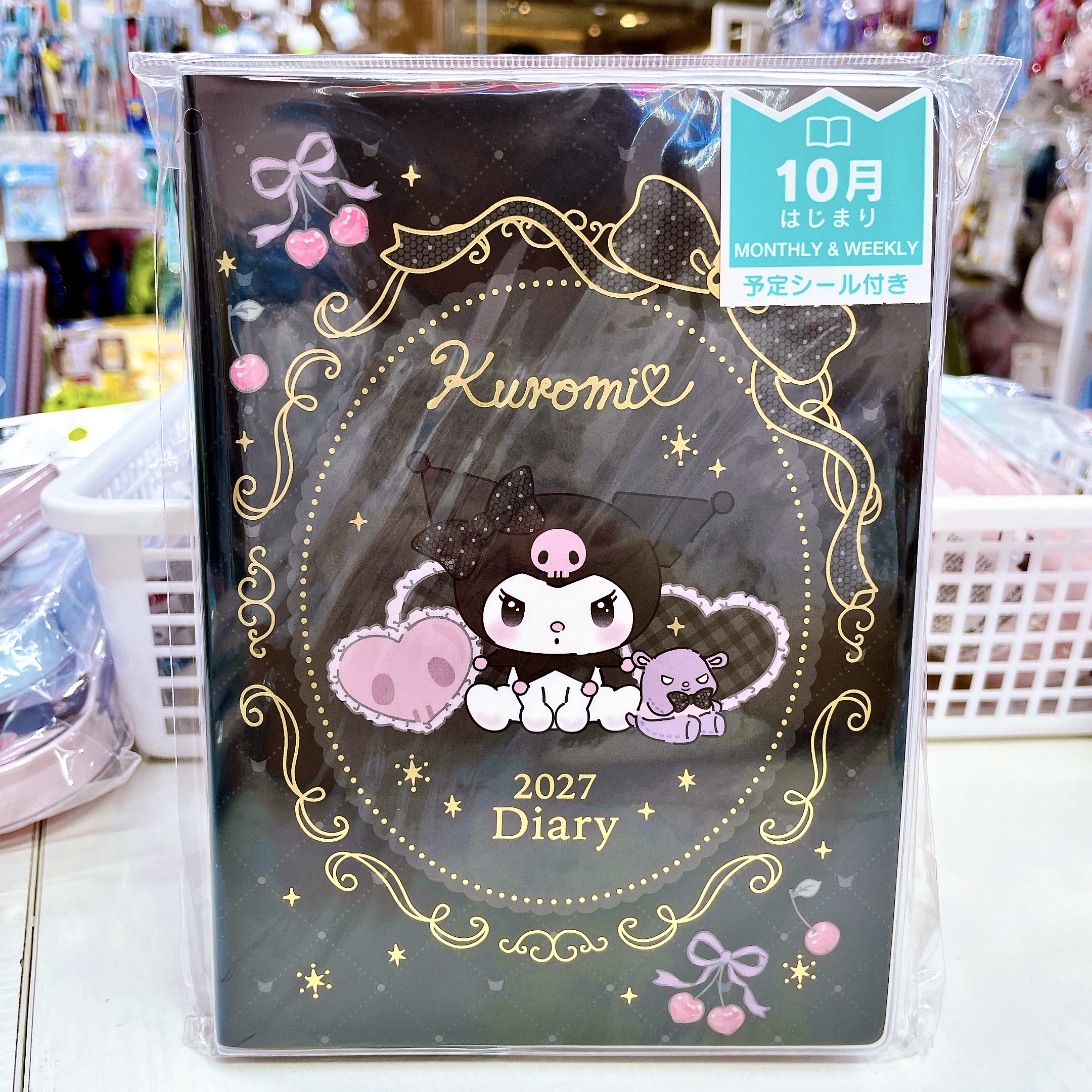 直送日本製造 sanrio  kurumi 2027年schedule book 附送精美貼紙 