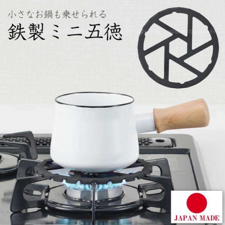 迷你爐架