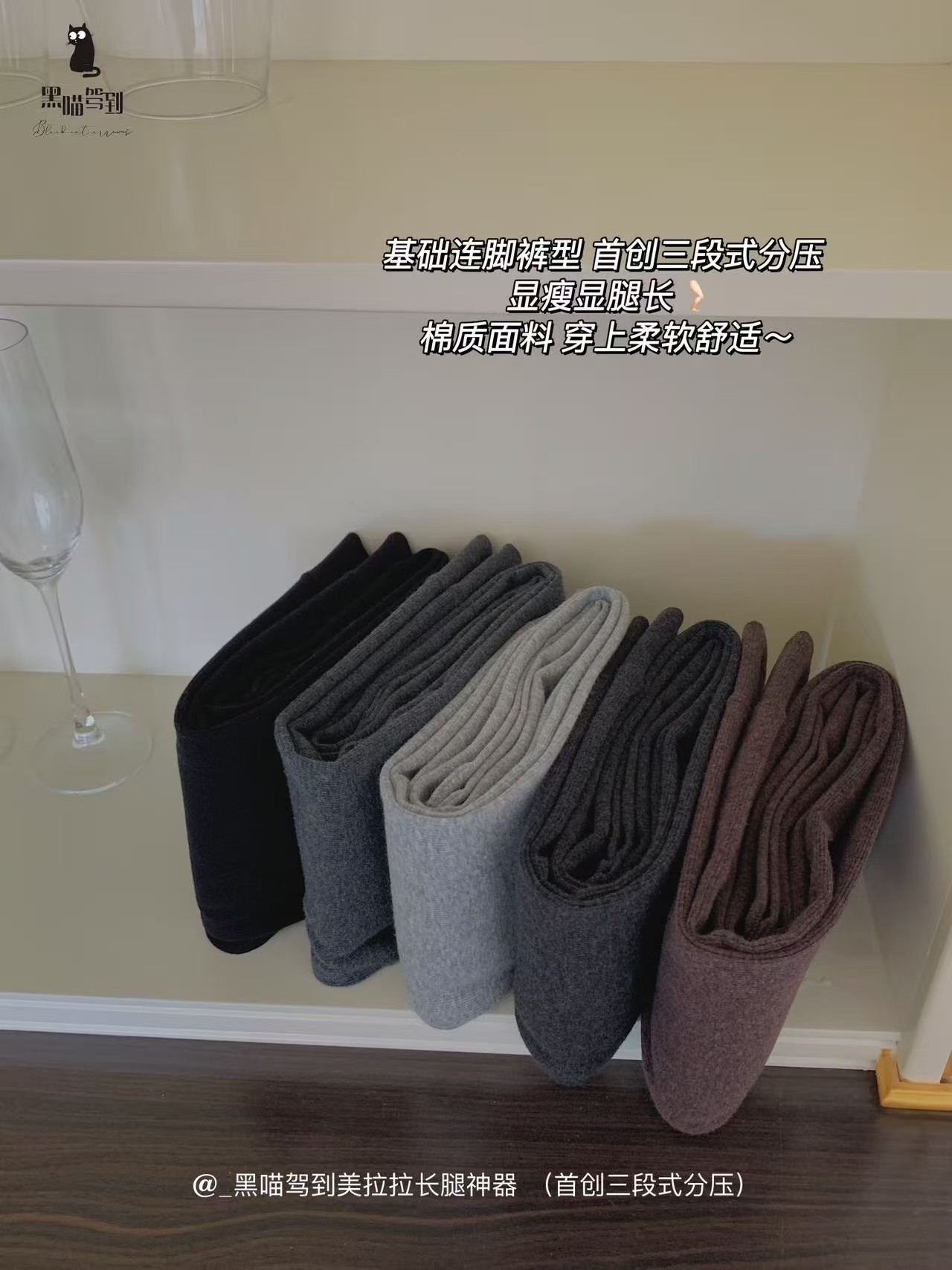 B37 冬天加绒芭比裤 