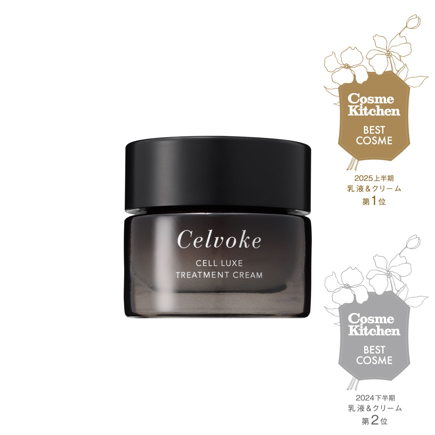 【✨️日本🇯🇵 Celvoke Cell Luxe Treatment Cream 保濕緊緻乳霜✨️】 30g    