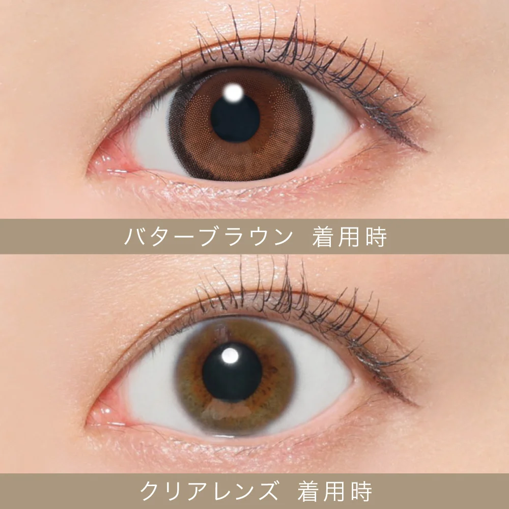 Candy Magic - Secret candymagic Butter Brown (1day/20p)