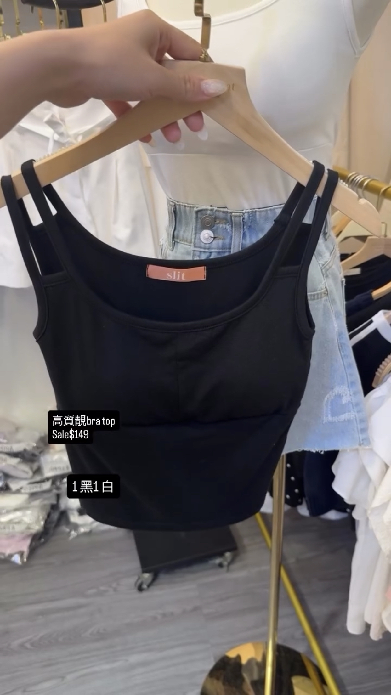 高質靚BraTop Sale$149