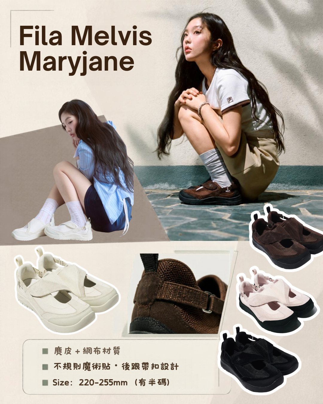 Fila Melvis Maryjane