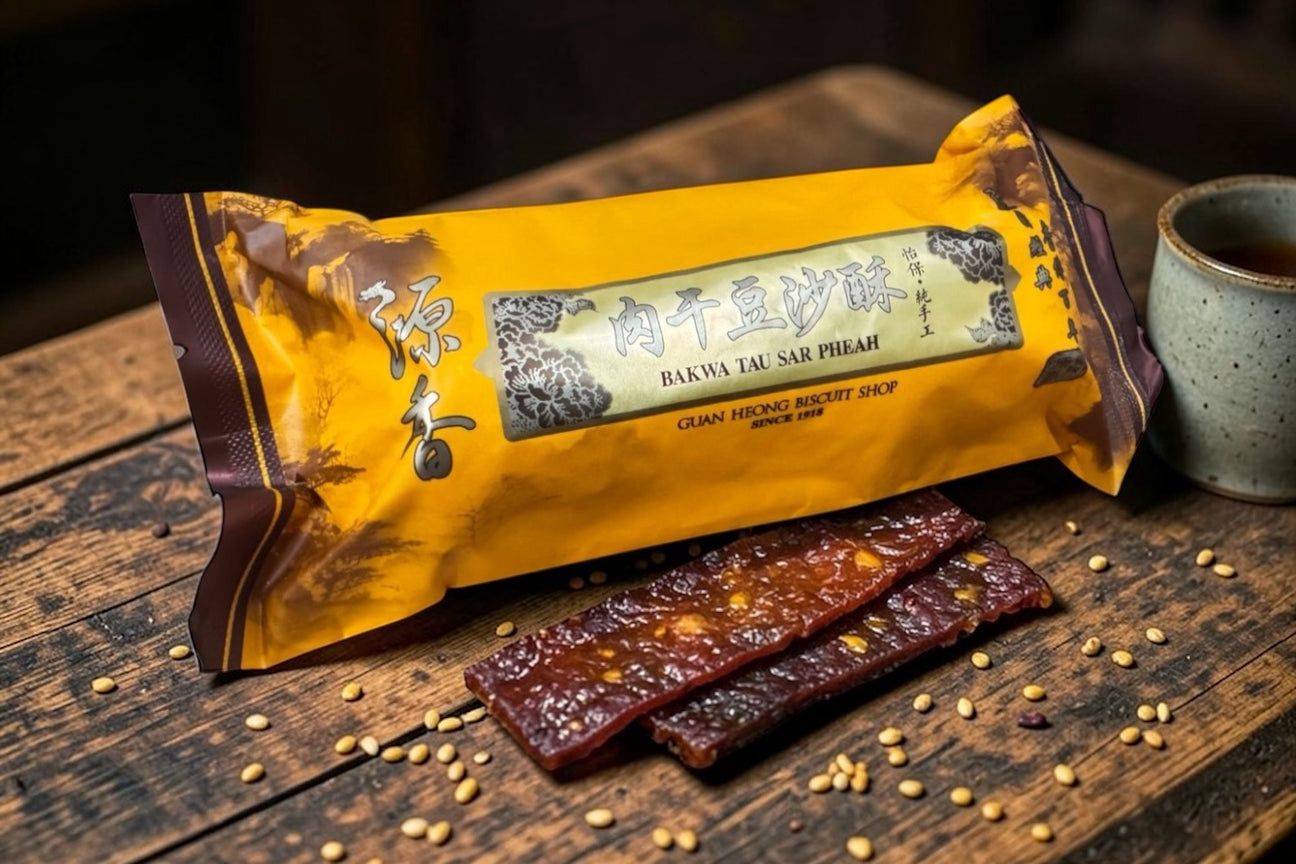 馬來西亞【源香餅舖】 肉乾豆沙酥/椰漿飯豆沙餅  (5件)